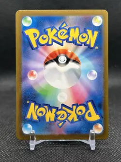 Aipom AR 075/066 sv4M Future Flash Art Rare Holo Japanese 2023 - Image 2