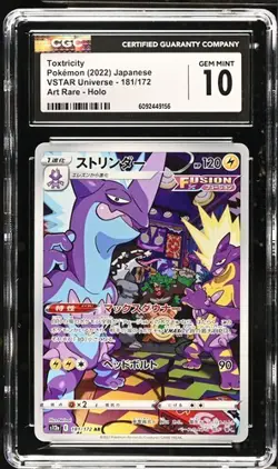 CGC 10 Toxtricity 181/172 AR VSTAR Universe s12a Japanese Pokemon Card - Image 1