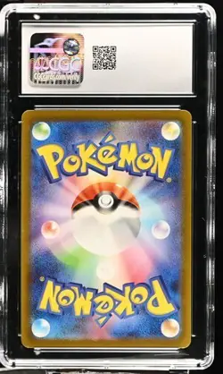 CGC 10 Toxtricity 181/172 AR VSTAR Universe s12a Japanese Pokemon Card - Image 2