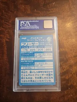 1999 Pokemon Japanese Meiji Articuno Freezer Promo PSA MINT 9 - Image 2