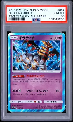 2019 POKEMON JAPANESE SUN & MOON TAG TEAM GX ALL STARS #057 GIRATINA-HOLO PSA 10 - Image 1