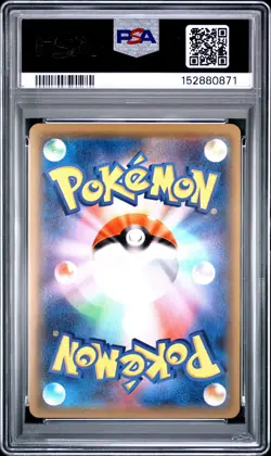POKEMON JAPANESE SUN & MOON TAG TEAM GX ALL STARS GIRATINA-REVERSE FOIL PSA 10 - Image 2
