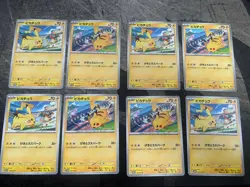 x4 Set of 2 Pikachu 120/SV-P 197/SV-P Gym Battle Promo Pokemon Card JP NM - Image 1