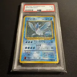 Articuno No. 144 Mystery Of The Fossil set Japanese Pokemon Card 1997 [PSA5] - Image 1