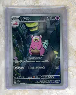 2026 Pokemon Japanese m5-Abyss Eye #087/081 Slowbro Art Rare AR - Image 1
