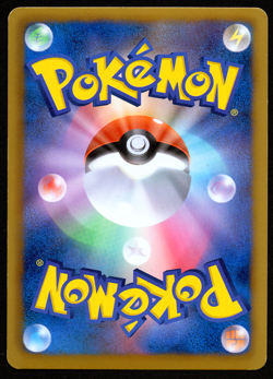 SKARMORY 177/BW-P HOLO - PLASMA GALE PROMO - JAPANESE POKEMON CARD - LP1 - Image 2