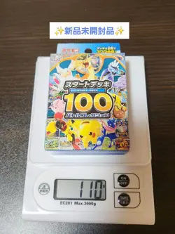 Pokemon Start Deck 100 Battle Collection - Image 1