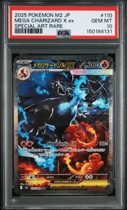 2025 POKEMON JPN M2-INFERNO X SPECIAL ART RARO #110 MEGA CHARIZARD X EX PSA 10 - Image 1