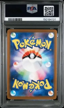 2025 POKEMON JPN M2-INFERNO X SPECIAL ART RARO #110 MEGA CHARIZARD X EX PSA 10 - Image 2