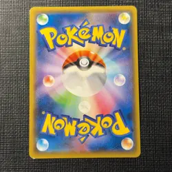 Hoopa 155/XY-P Japanese Pokemon Movie Promo TCG Moderately Played MP (17) - Image 2
