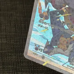 Hoopa 155/XY-P Japanese Pokemon Movie Promo TCG Moderately Played MP (17) - Image 5