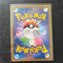 Pokemon Card Charizard GX 013/131 SMH No Holo Japanese PL [Rank C] - Image 2