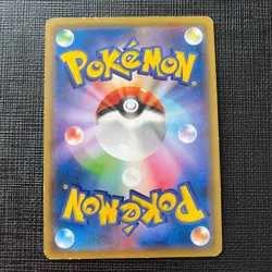 Pokemon Card Charizard GX 013/131 SMH No Holo Japanese PL [Rank C] - Image 4