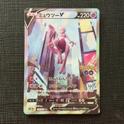 Mewtwo V 074/071 SR S10b Pokemon Go 2022 Pokemon Card Japanese TCG MP - Image 1