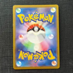 Mewtwo V 074/071 SR S10b Pokemon Go 2022 Pokemon Card Japanese TCG MP - Image 2