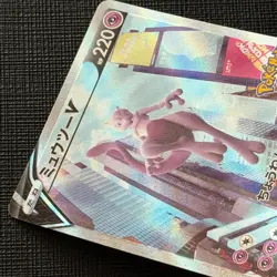 Mewtwo V 074/071 SR S10b Pokemon Go 2022 Pokemon Card Japanese TCG MP - Image 3
