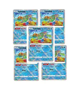 Pokemon TCG Exclusive Chinese Sword & Shield cs5.5C 015 K Blastoise Holo - Image 1