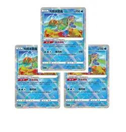 Pokemon TCG Exclusive Chinese Sword & Shield cs5.5C 015 K Blastoise Holo - Image 3