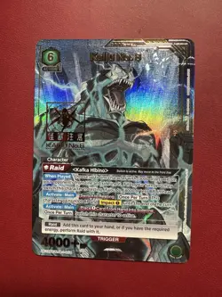 Kaiju No. 8 Union Arena Kaiju No. 8 SR* Alt Art - Image 1