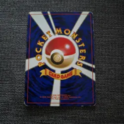 Japanese Psyduck No.054 Team Rocket Gang Old Back Pokemon Card WOTC 1998 Vintage - Image 2