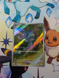 Pokemon TCG Scarlet & Violet 151 Full Art Rare Holo Card Tangela 178/165 Jpn - Image 1