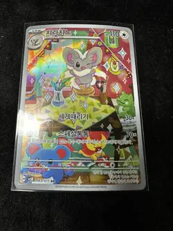 Pokemon Cinccino Art Rare Holo 083/071 Sv5k Wild Force 110 HP Korean Card P158 - Image 1