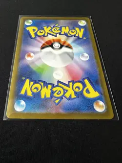 Nidoking 174/165 Sv2a: Pokemon Card 151 Holo (Japanese) - (NM) - Image 3