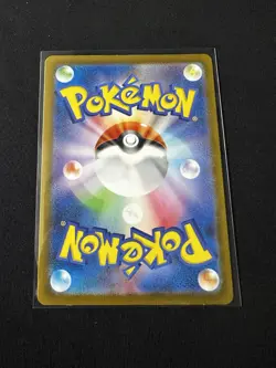 Nidoking 174/165 Sv2a: Pokemon Card 151 Holo (Japanese) - (NM) - Image 4