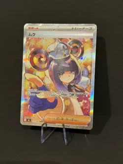 Gwynn SAR 117/081 Abyss Eye Japanese Pokemon Card (NM) - Image 4