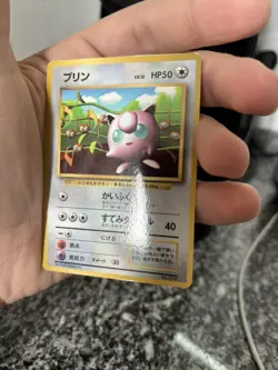 1996 Pokemon Jigglypuff 039 Glossy CoroCoro Promo Japanese LP-MP Rare - Image 5