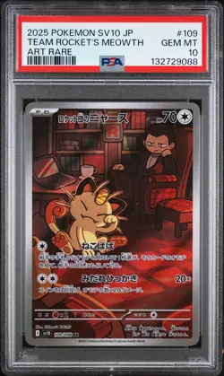 2025 POKEMON JAPANESE SV10-GLORY OF TEAM ROCKET #109 TEAM ROCKET'S MEOWTH PSA 10 - Image 1