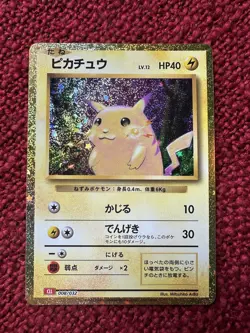 Pokemon TCG - Pikachu 008/032 Classic Collection Japanese NM - Image 1