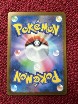 Pokemon TCG - Pikachu 008/032 Classic Collection Japanese NM - Image 2