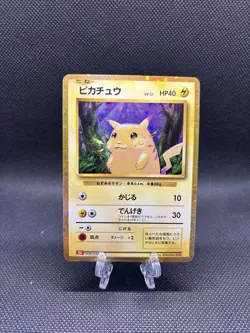 Pikachu 008/032 Pokemon TCG Classic: Charizard Holo (Japanese) - Image 1