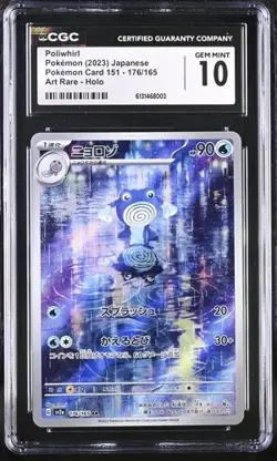 Poliwhirl 176/165 Art Rare Holo Pokemon Japanese CGC 10 Gem Mint - Image 1