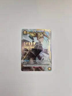 Union Arena: Kaiju No. 8 - Kikoru Shinomiya (SR*) - UE12BT/KJ8-1-019 - Image 1