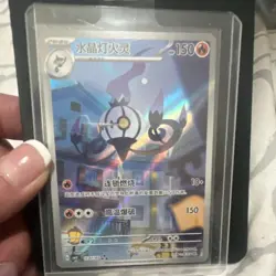 Pokemon Chandelure Holo Chinese Card 107/07 150 HP Flame Pokemon TCG - Image 1