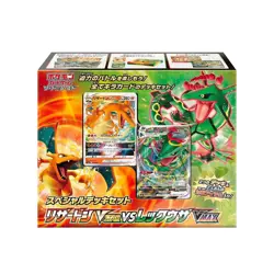 Pokemon Card Sword & Schield Special Deck Charizard Vstar Vs Rayquaza Vmax JAP - Image 1