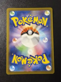Pokemon Card - Mega Lopunny Ex SAR 114/080 - Japanese Inferno X M2 - Image 2