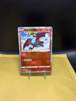 Radiant Charizard 015/172 Japanese Pokemon Card Near Mint - Image 1