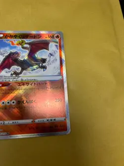 Radiant Charizard 015/172 Japanese Pokemon Card Near Mint - Image 4