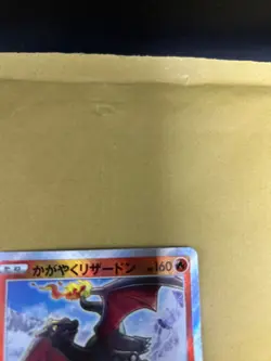 Radiant Charizard 015/172 Japanese Pokemon Card Near Mint - Image 5