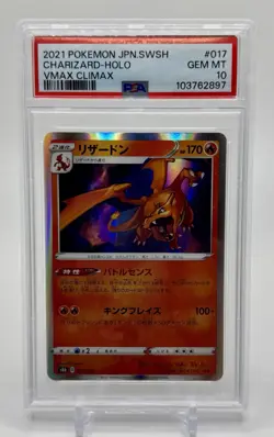 2021 Pokemon Charizard PSA 10 Holo VMAX CLIMAX Japanese Swsh #017 - Image 1