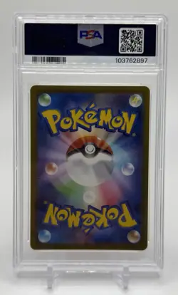 2021 Pokemon Charizard PSA 10 Holo VMAX CLIMAX Japanese Swsh #017 - Image 2