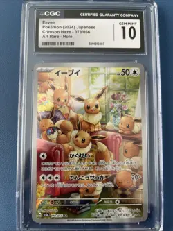 Pokemon Eevee 078/066 Sv5a: Crimson Haze Holo (Japanese) - CGC 10 - Image 1