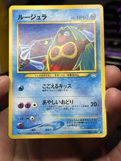 Pokemon TCG Japanese Jynx No.124 Neo Revelation Komiya Vintage LP - Image 2
