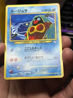 Pokemon TCG Japanese Jynx No.124 Neo Revelation Komiya Vintage LP - Image 3