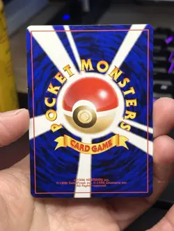 Pokemon TCG Japanese Jynx No.124 Neo Revelation Komiya Vintage LP - Image 4