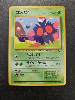 Pokemon Japanese Vending Series Venonat No. 048 NEAR MINT - Image 1