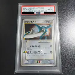 PSA10 Latios Star Star Clash in the Sky 1ED Pokemon Card - Image 1